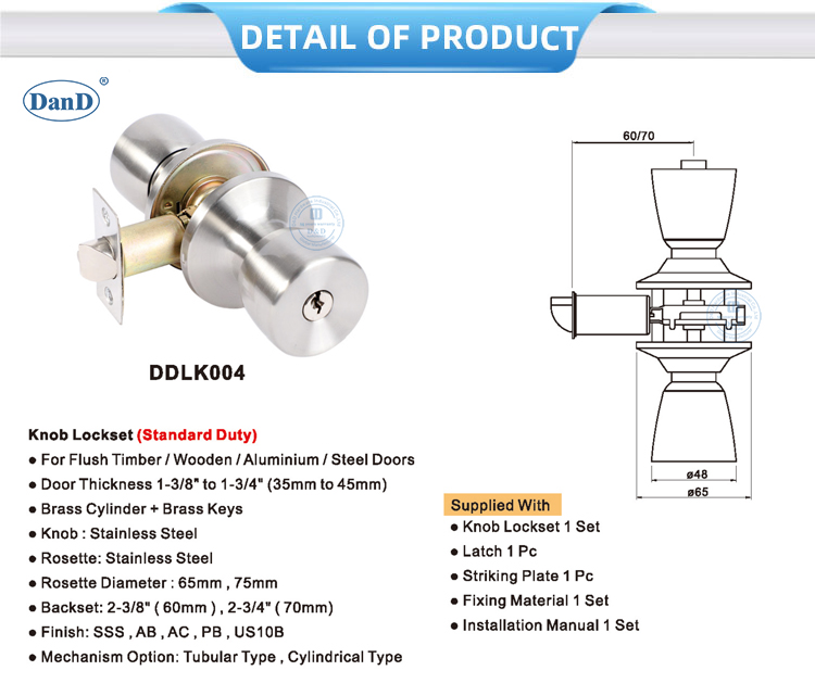 Gewerbliche T&uuml;rschl&ouml;sser