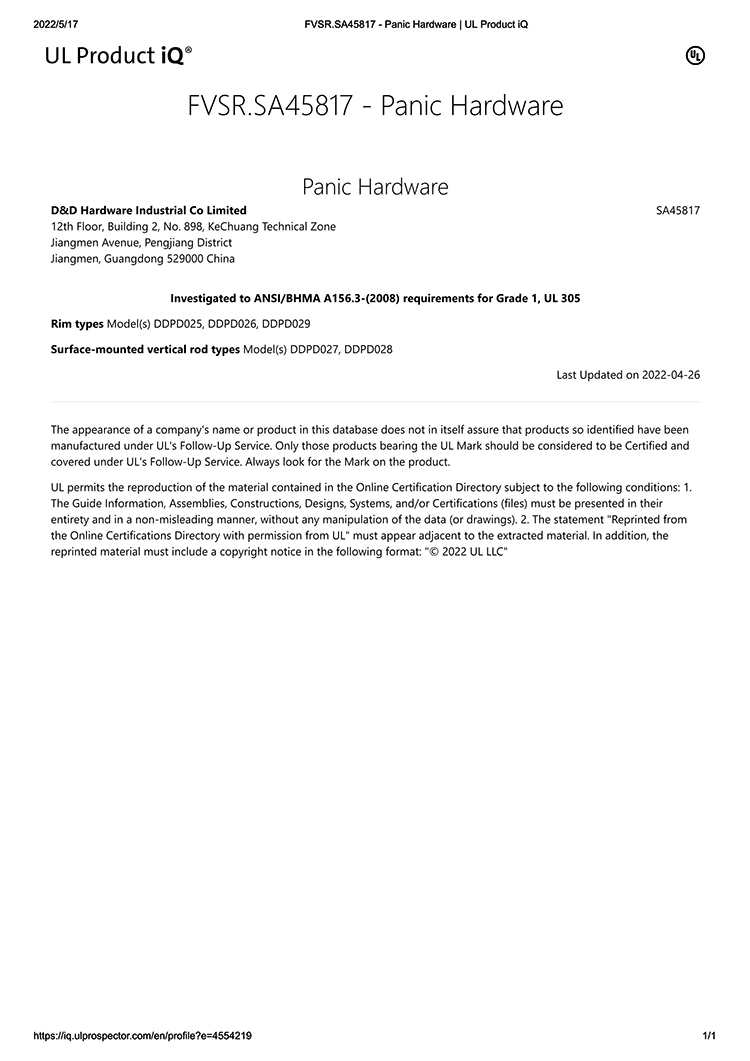 UL305 Panikhardware SA45817