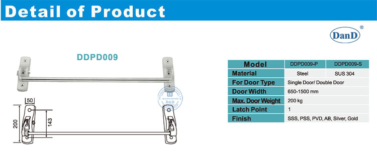 Panik -Ausgangsvorrichtung mit Stabstange
