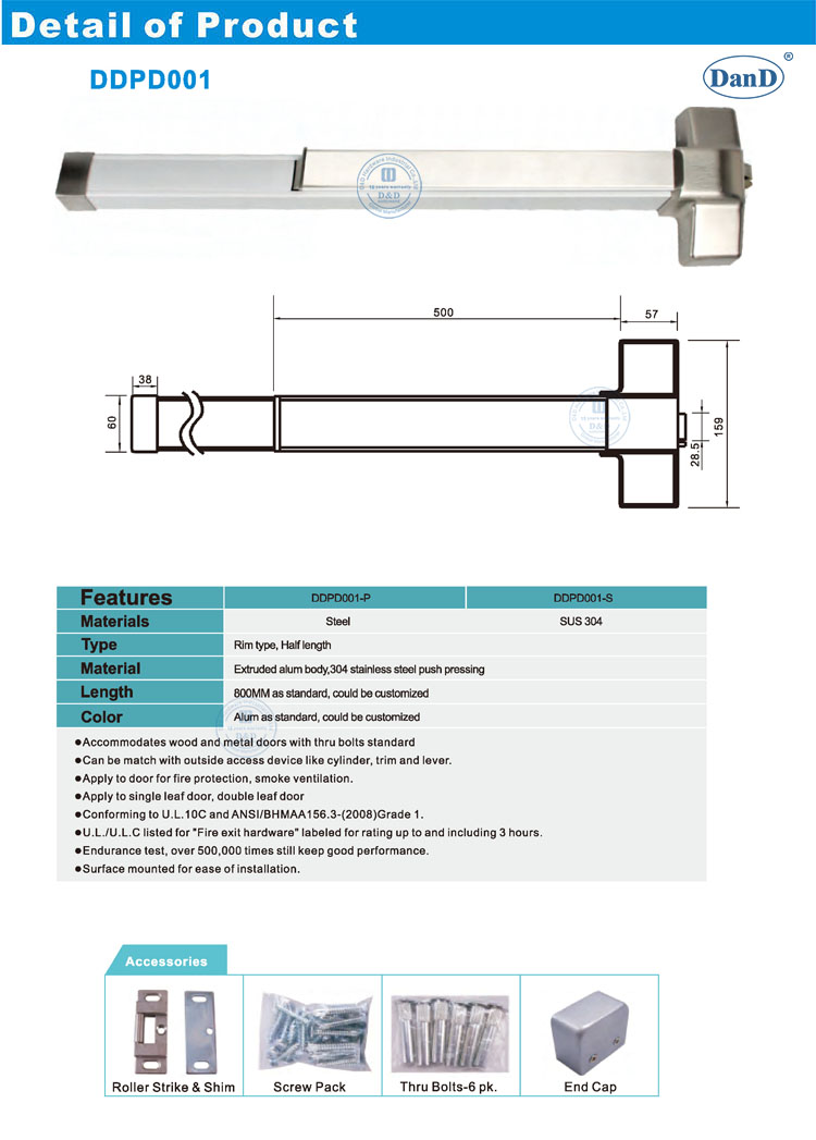 Panikausgangsger&auml;t