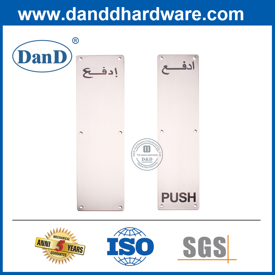 Edelstahl-Push-Schildplatte für den Eintritt Tür-DDSP012